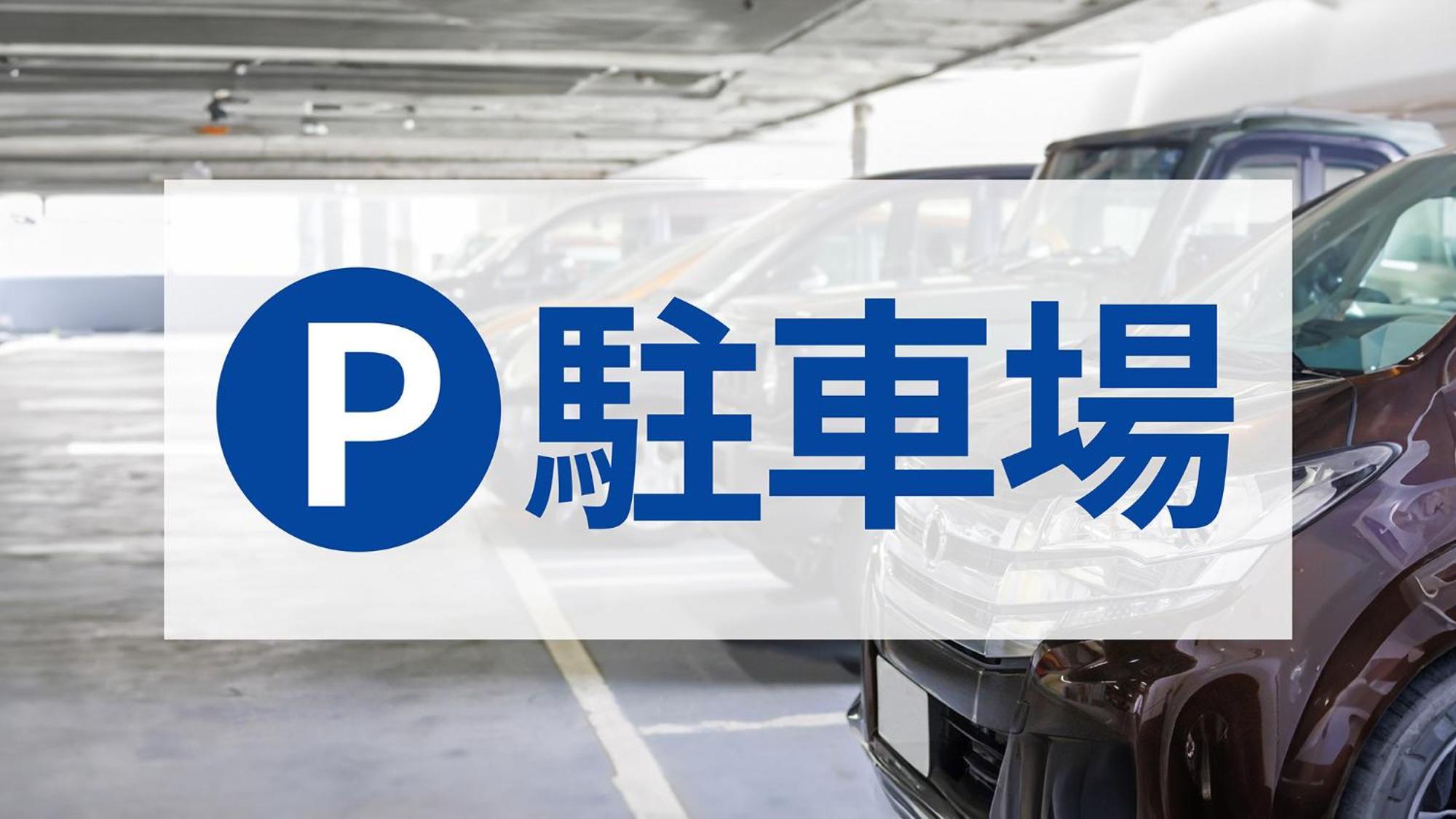 东横inn-湘南平冢站北口1号 平冢市 外观 照片